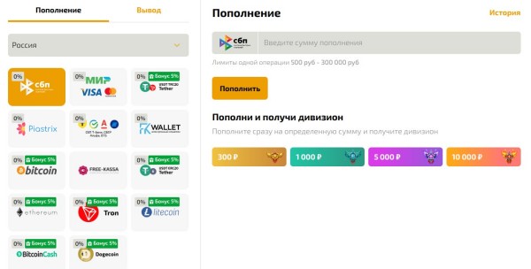 Как пополнить баланс в Dragon Money Casino