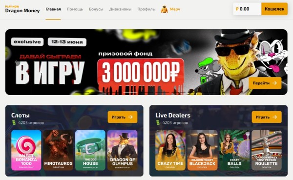 Мобильная версия и приложение