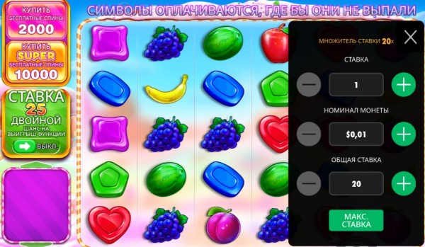 Наименьшая возможная ставка