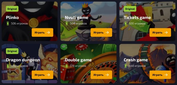 Рабочее зеркало Драгон Мани казино на сегодня